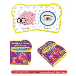 Mini knjiga organi Jagu 391037